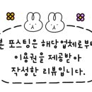 유타로천호 이미지