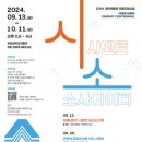 한양대학교 박물관 이미지