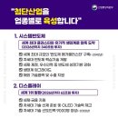 첨단산업6로 이미지