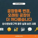 준행정사 네이버블로그