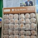 동호원