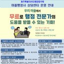 석행정사 이미지