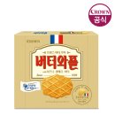 7290 | 신상과자 크라운 이즈니 버터와플 후기 파는곳