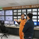 동산에너지 이미지