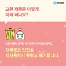 유한킴벌리 하기스 기저귀 교환서비스, 4일만에 받았어요!(교환 후기)