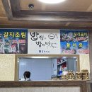 용전갈치 이미지