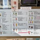 아마스빈 숙대점 이미지