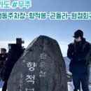 낙식전복곰탕 이미지