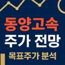 동양개발(주) 이미지