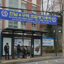 보광동주민센터 5층 강당 이미지