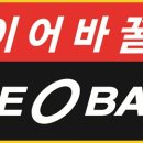 ㈜타이어사랑 이미지