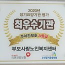 (주)부모사랑 노인복지센터 이미지