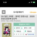 청천도서관 이미지