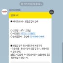 E-021 | [메리츠화재] 여행자보험 청구 후기 - 대한항공 항공기지연