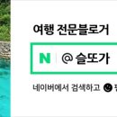 주식회사 엘앤비