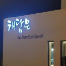 버튼호텔 구서역점 이미지