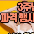 스타필라테스 이미지