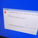 윈도우11 업데이트 중지하는 방법(블랙 스크린 때문...)