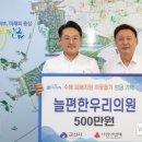 늘편한 우리의원 이미지