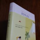 공원이용원 - 강동구 양재대로112길 51 | 공원이용원