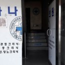 대교약국 이미지