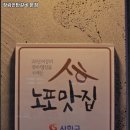 장림연탄갈비 네이버블로그