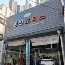 바름정비 | 광주 북구 바름정비 동진모터스 일요일에도 자동차 정비 가능한 카센터 엔진오일 교체