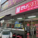 구.평택중 이미지