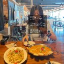 파스타하우스루원시티점