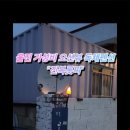 진복롯찌 이미지