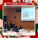 부산여자대학교 이미지