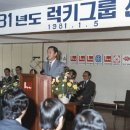 금성산업개발㈜