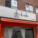 다소니펫살롱 이미지