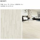 진양가구 이미지