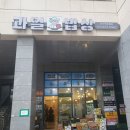 수창공원 건너 이미지