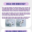 신사유도클럽 네이버블로그