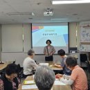 2024 웰다잉 프로그램 이미지