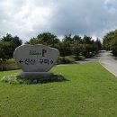 강동로5-131 | KPGA 코리안투어 DGB금융그룹 Volvik 볼빅 대구경북오픈 골프대회 / 골프존카운티 선산CC ( 코스, 중계...