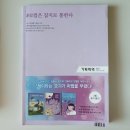 로잇스페이스 | 《기획회의》 612호 : 로컬은 잡지로 통한다 | 기획회의 서평단