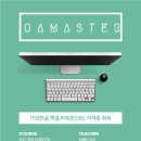 ITQ(엑셀)+컴퓨터활용능력2급(실기) 이미지