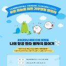 수도권매립지관리공사 이미지