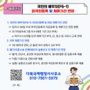 다복국제 행정사사무소 이미지