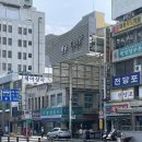 비슬로36길 | 6월의 일기(2) : 주여니와 대구 당일치기 나들이