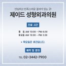 제이드의원 | 제이드성형외과 쌍꺼풀절개법후기 – 확실한 라인을 원한다면?