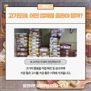 축산물도소매 - 금천구 시흥대로62길 19 | 축산물도소매