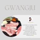 왕버들로 | [내돈내산] 광주 가족외식 추천 묵은지 삼겹살 맛집 묵은지와 생삼겹살이 만났을때 솔직 후기
