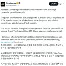 529 게임즈 이미지