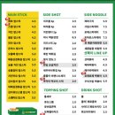 밥샷 이미지