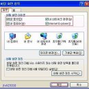 Windows XP 포맷 요령... 이미지
