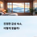 감성 숙소 찾는 기준 5가지